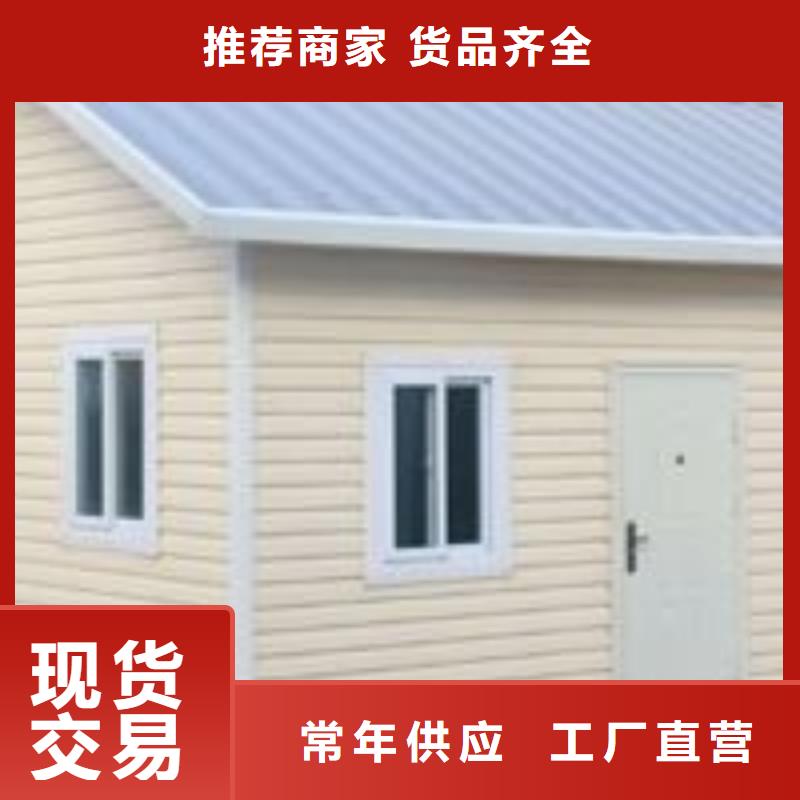 乌兰察布批发集装箱房[本地]经销商