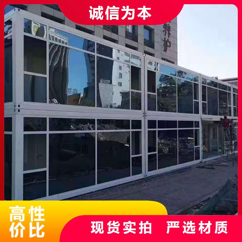 伊旗打包箱房加工厂家新品