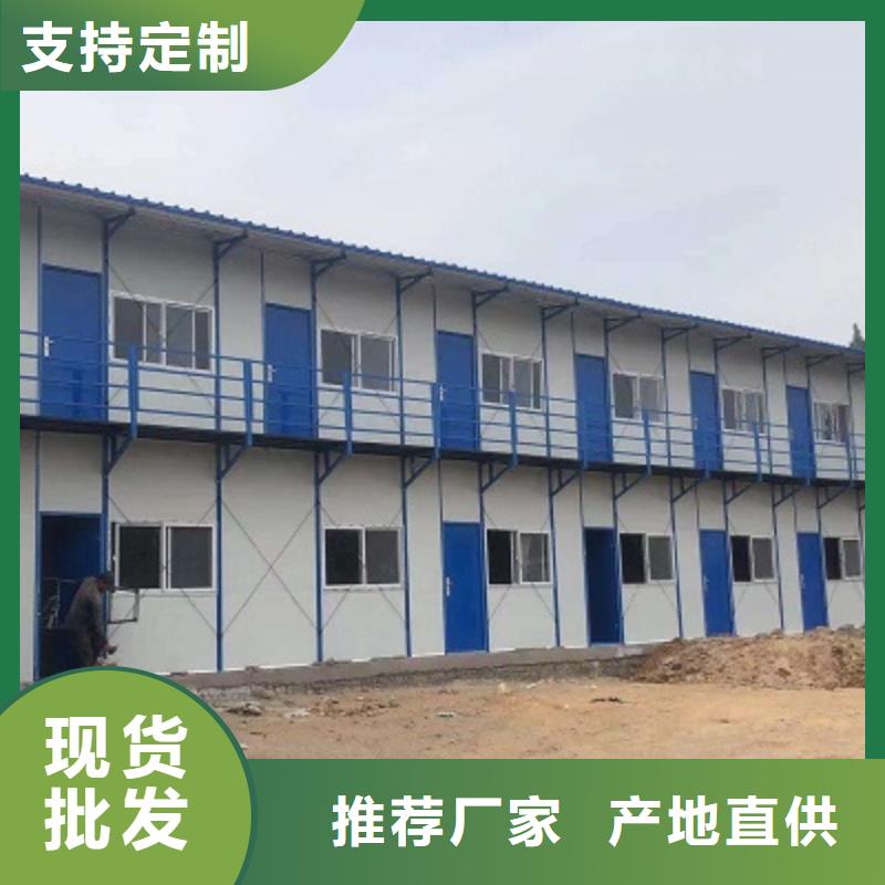 住人彩钢房呼市出售使用方法