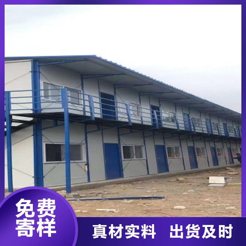 固阳活动房住人匠心工艺