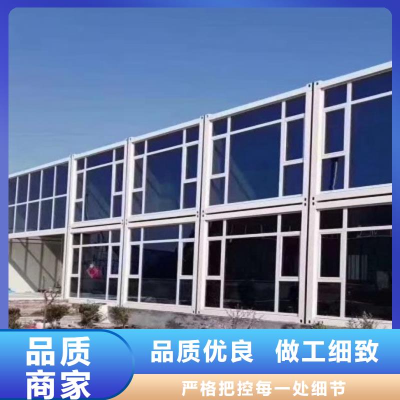 乌海市移动集装箱房加工诚信可靠