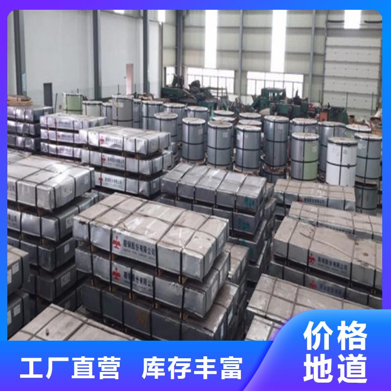 冷轧板卷St14冷轧板现货销售精选好货