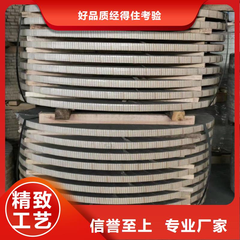 冷轧板卷AZ150覆铝锌板厂家直销售后完善优势