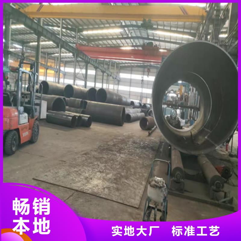 无缝钢管半圆无缝管专业完善售后按需设计