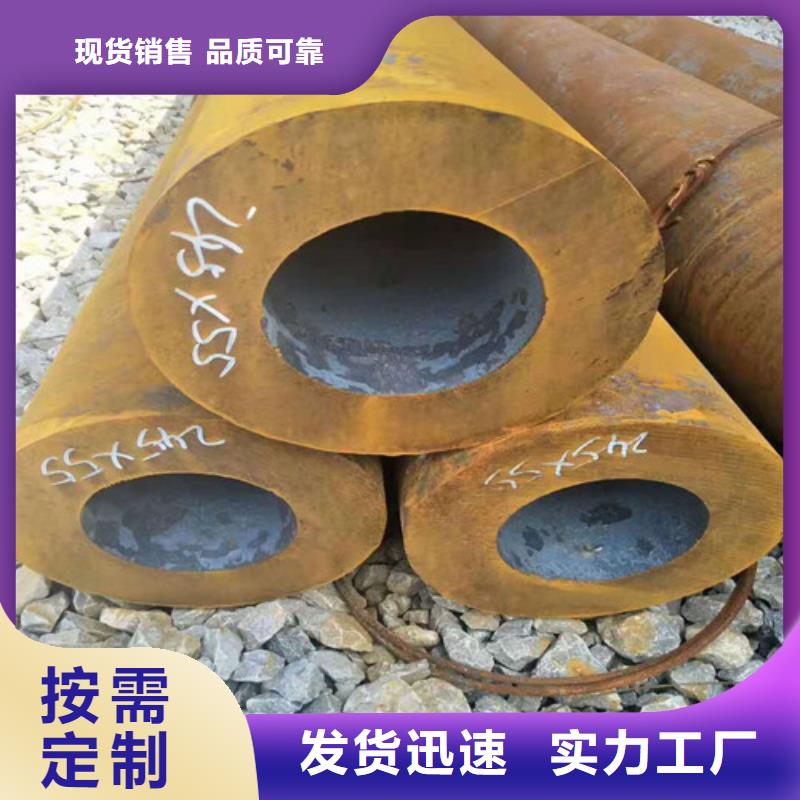 无缝钢管,45#无缝钢管严谨工艺一手货源源头厂家