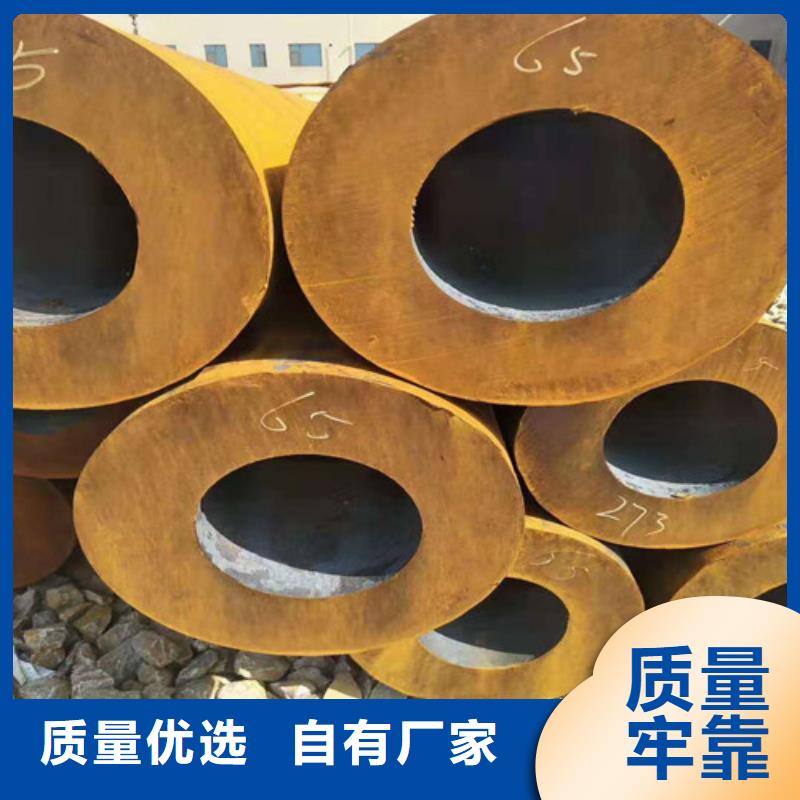 【无缝钢管 冷拔无缝钢管严谨工艺】当地货源