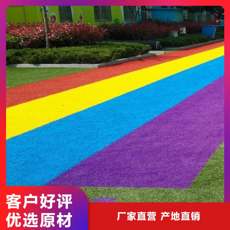 塑胶跑道定制定做放心购