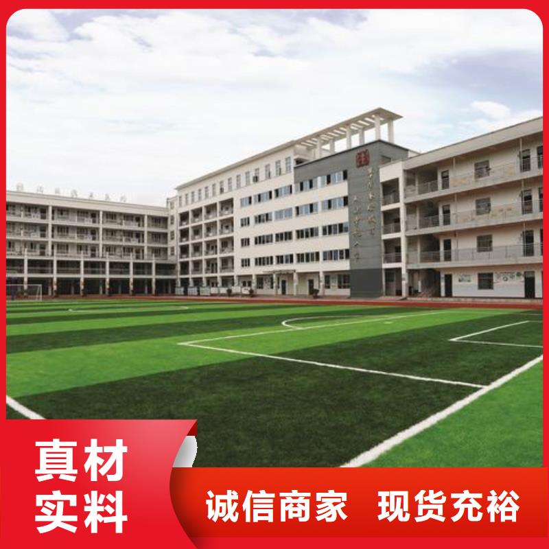 塑胶跑道塑胶跑道施工专注生产N年同城制造商