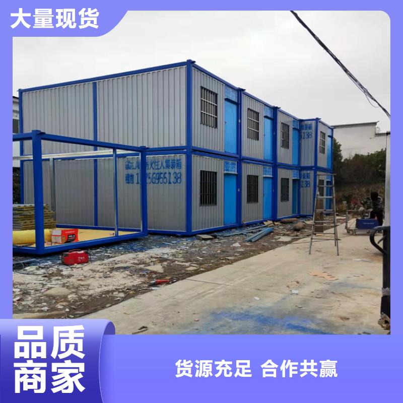 合肥新站区工地宿舍住人集装箱月租-合肥新站区工地宿舍住人集装箱月租供货商品质保障价格合理