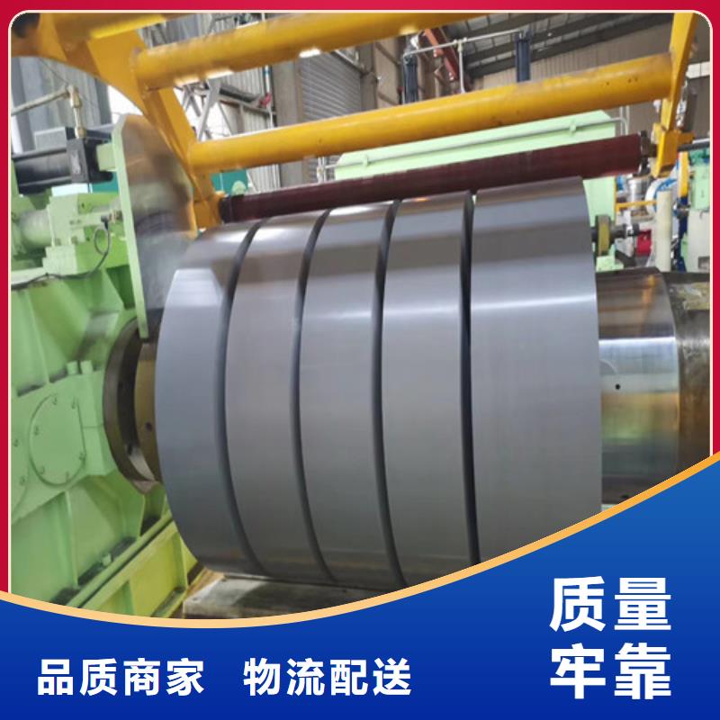 丽水K涂层B50A400-K电工钢实力大厂家