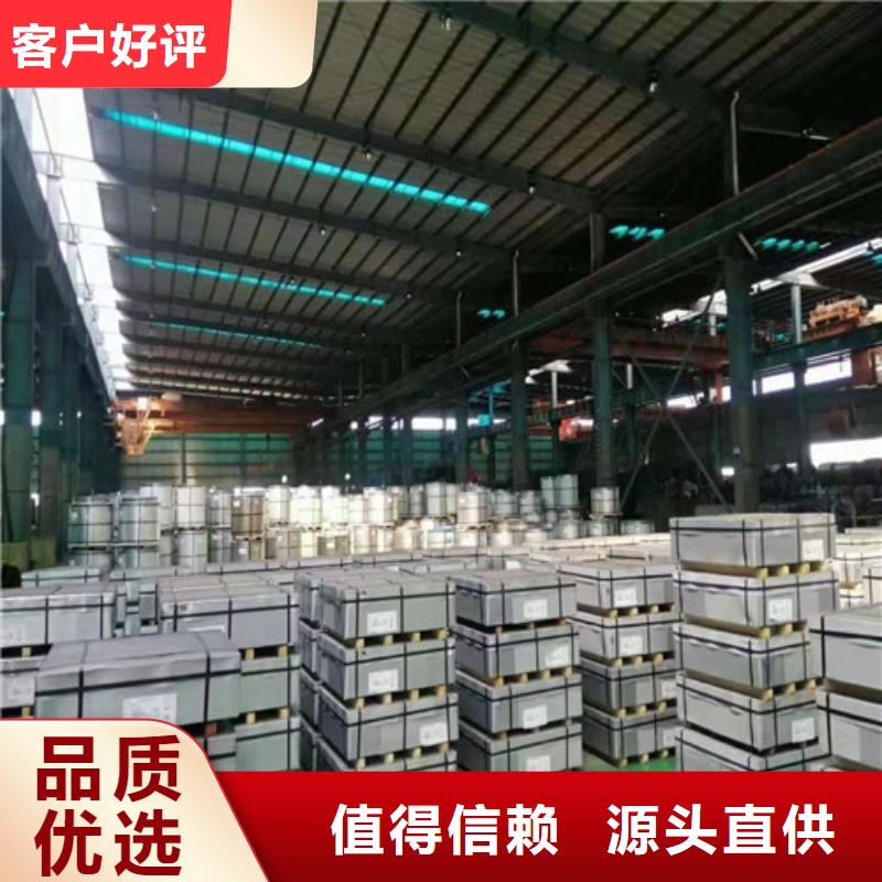 昆明自粘接涂层矽钢卷B50A310单价