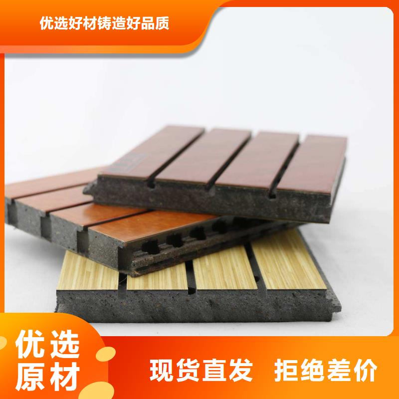 陶铝吸音板货源充足的厂家