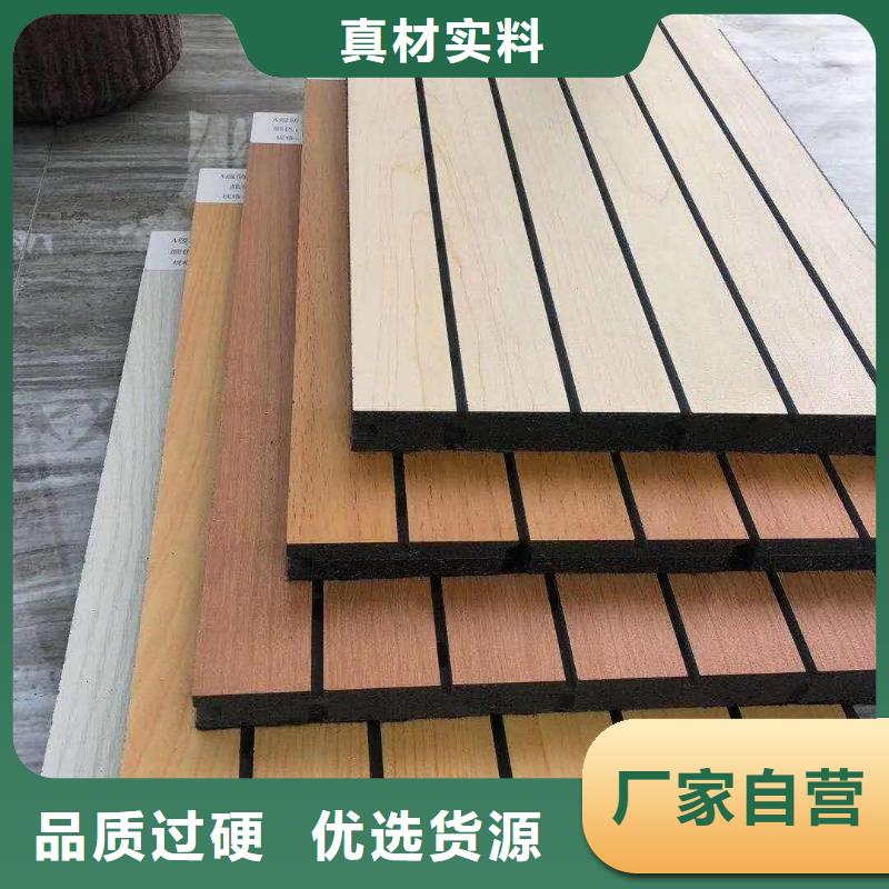 荆门厂家直销陶铝吸音板随时询价