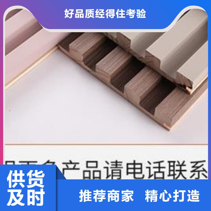 实木格栅【生态木】货真价实物流配送