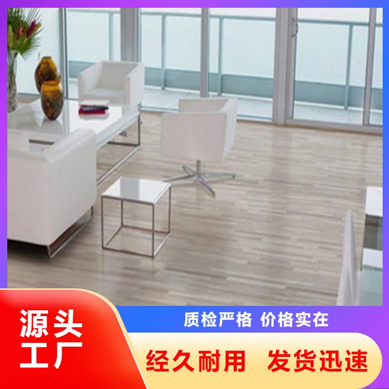 绥化采购纳米石塑地板必看-售后保证