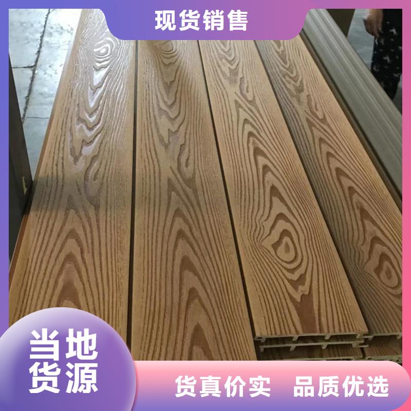 供应链墙板让利批发专注生产N年