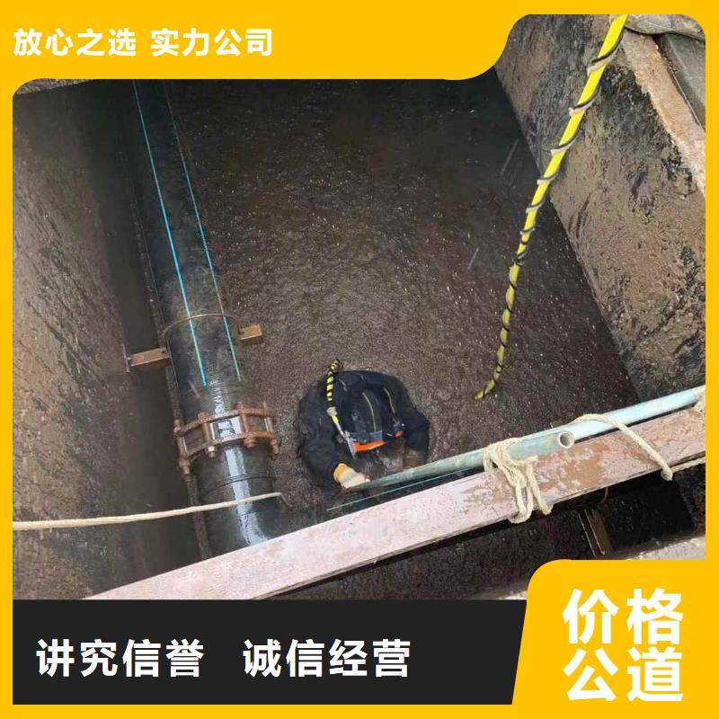 污水管道探摸维修水下封堵施工单位欢迎询价