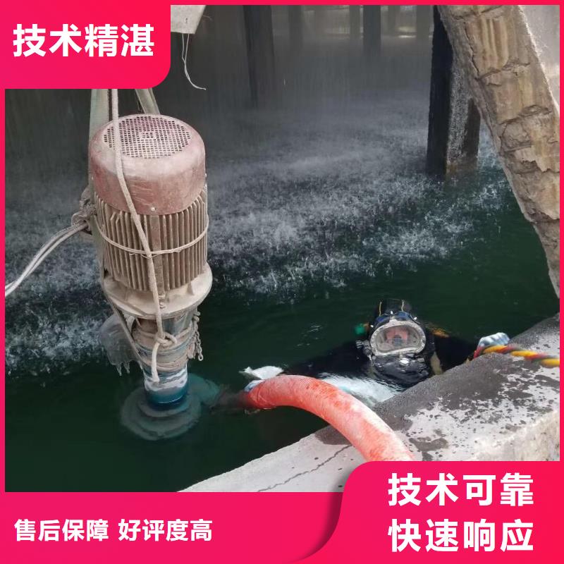 水下作业公司-专业潜水员施工队资质齐全