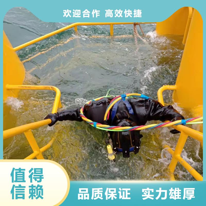 潜水员作业公司-水下施工单位团队