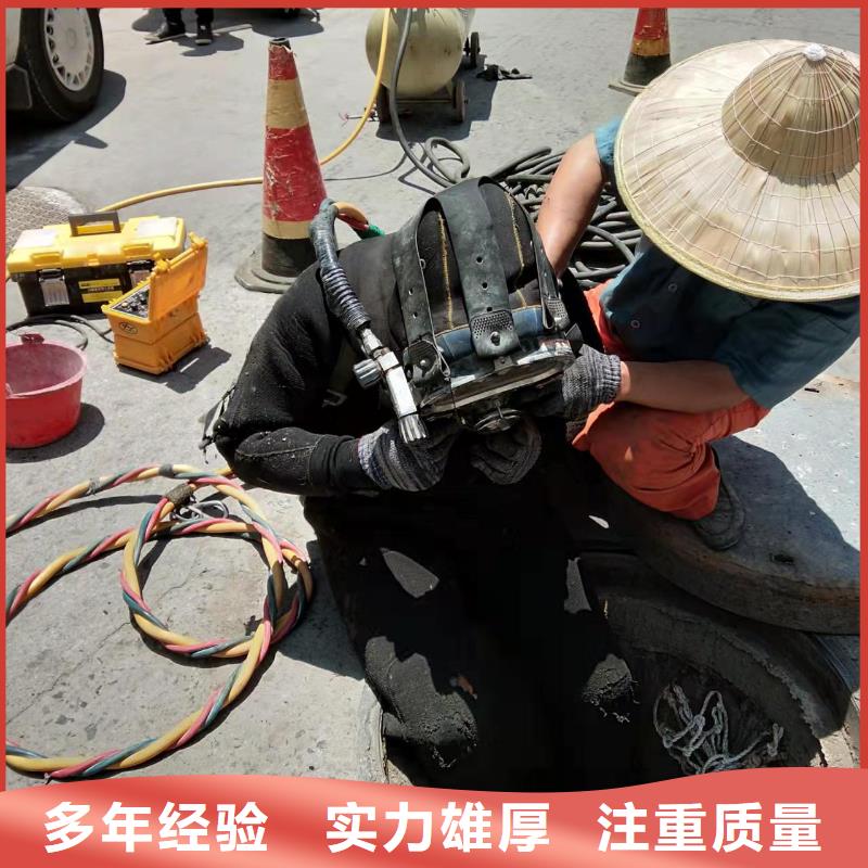 水下切割公司-当地水下施工队质量保证