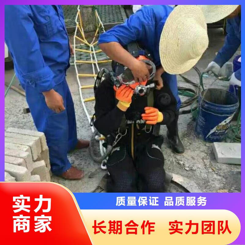 让胡路区蛙人打捞队-水下打捞救援队附近品牌