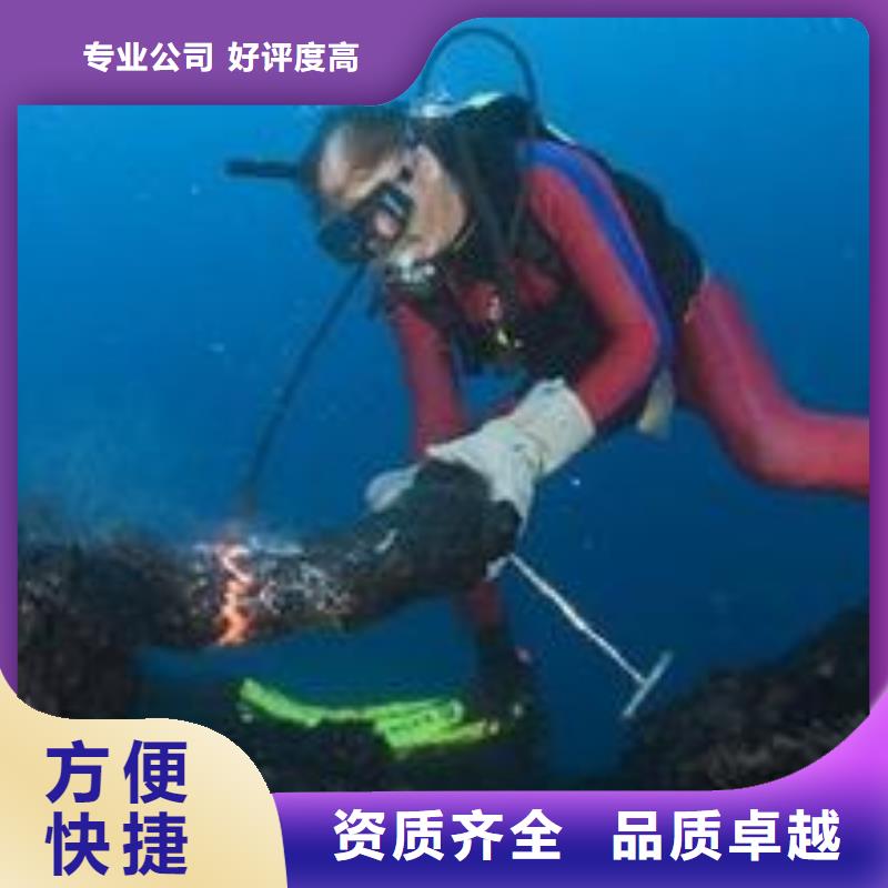 水下封堵管道公司-蛙人潜水单位专业服务