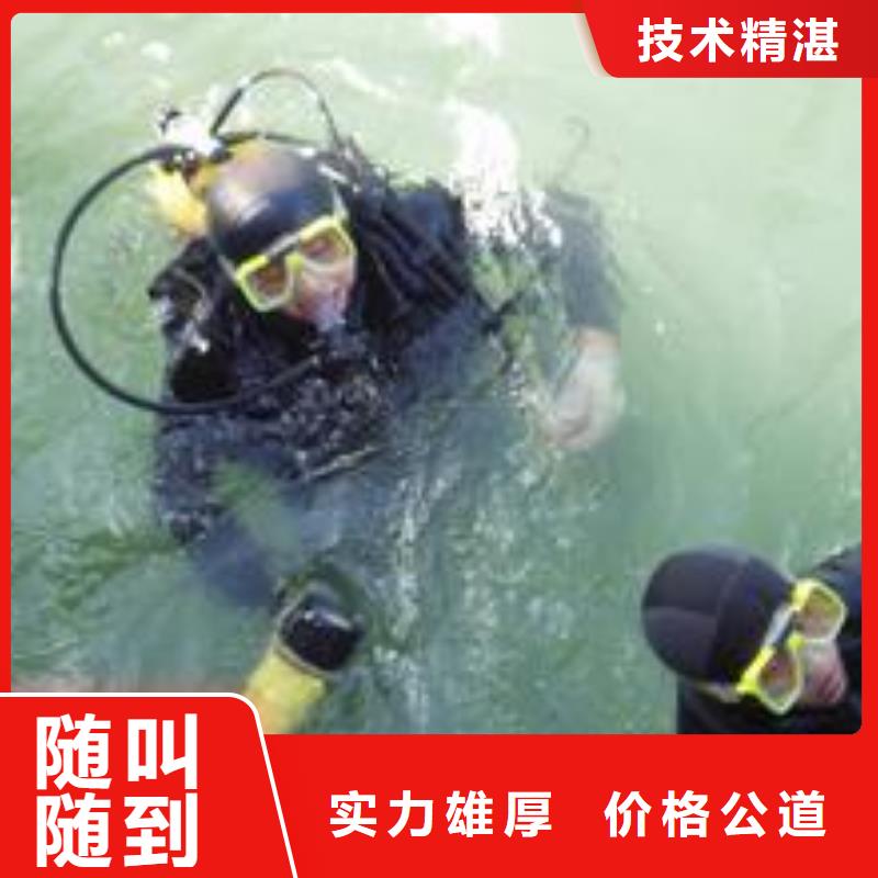 潜水员服务公司-承接各种水下工程精英团队