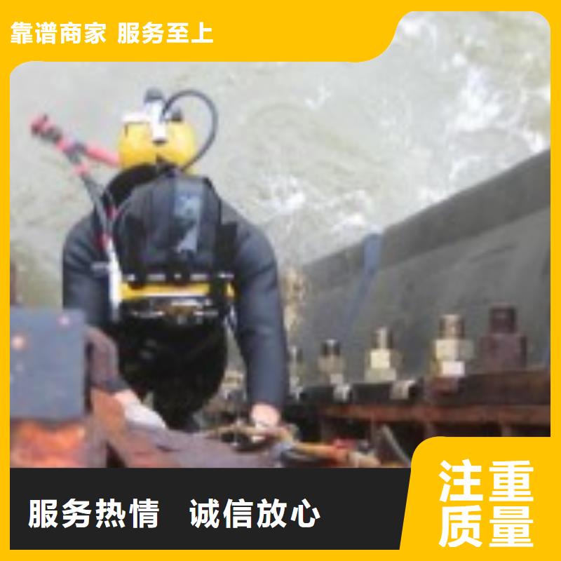 ​潜水员作业公司专业蛙人施工队服务热情