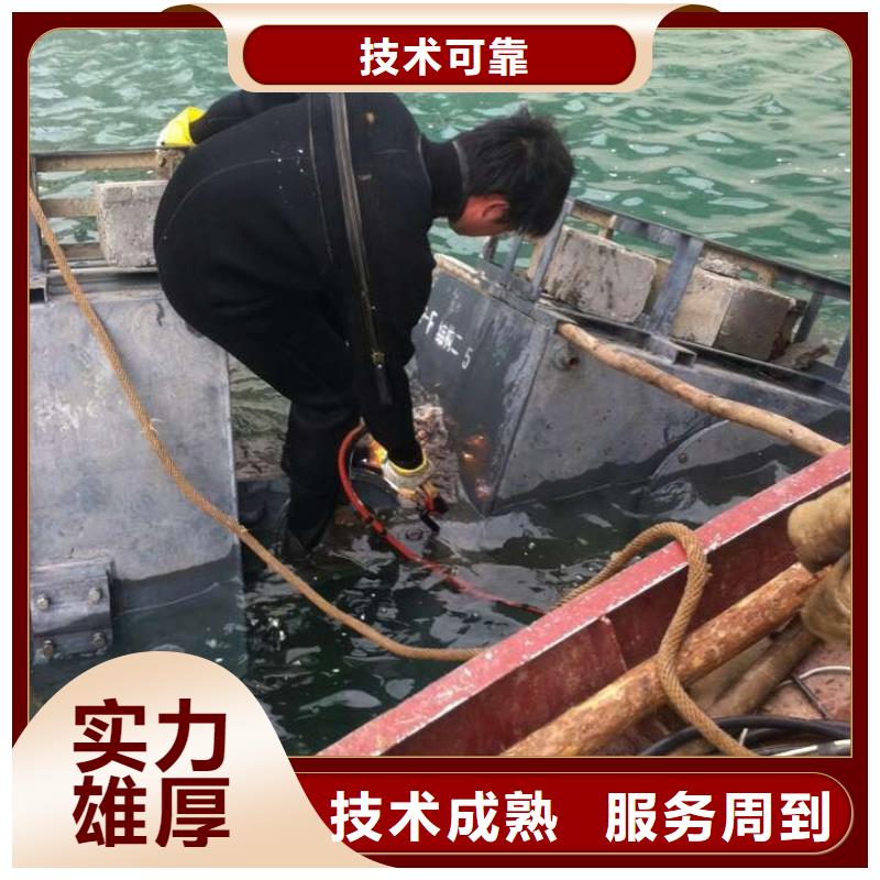 潜水员服务公司-承接各种水下工程{当地}货源