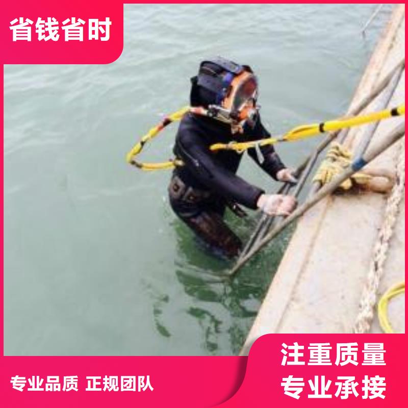 德阳市水下探摸公司各种水下作业施工