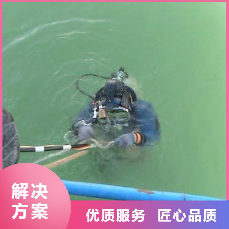 水下探摸公司承接各种水下工程当地制造商