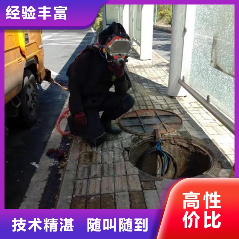 水下探摸公司各种水下作业施工本地制造商