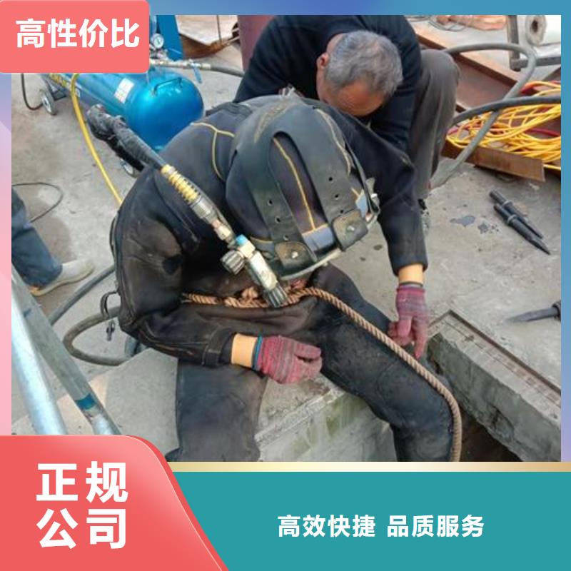 水下拆除公司专业承接水下工程[当地]公司