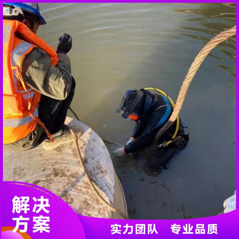 水下管道封堵公司-提供各种水下施工方便快捷