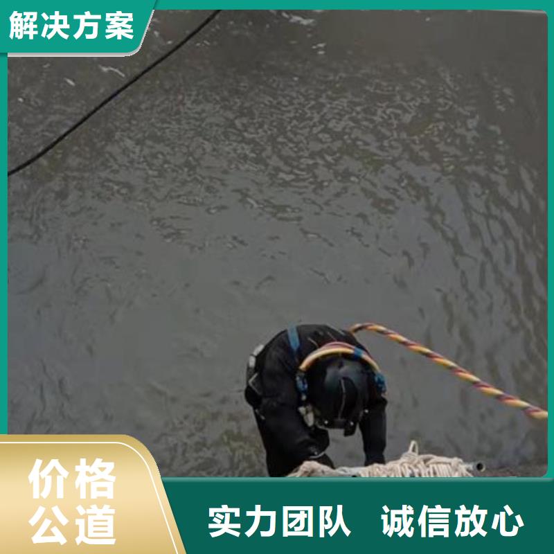 水下检测录像公司-蛙人水下服务24小时为您服务