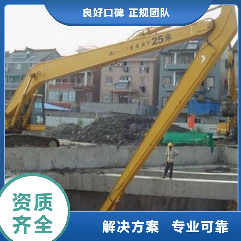【挖掘机,加长挖掘机租赁专业可靠】当地服务商