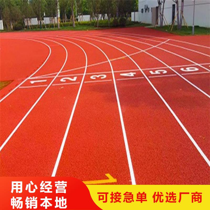 【塑胶跑道,陶瓷防多家仓库发货】厂家定制