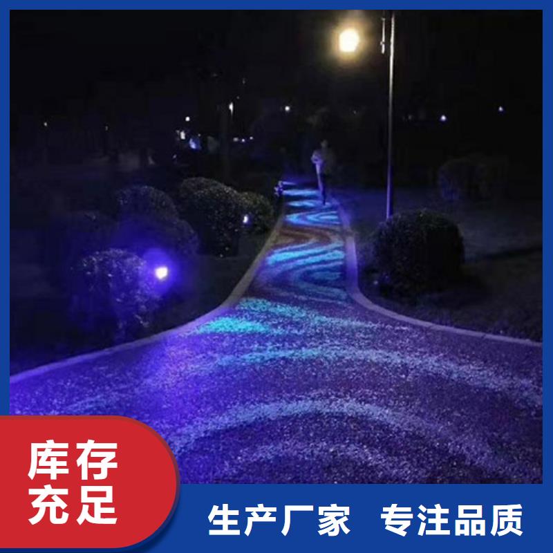 健身步道【橡胶跑道材料】产地源头好货品牌企业
