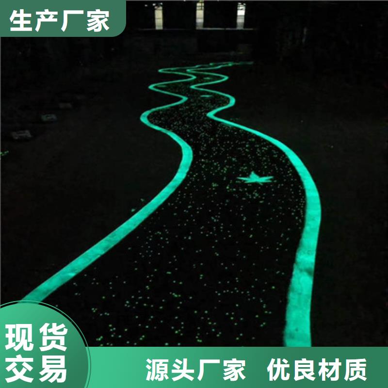 山东省潍城夜光路面择优