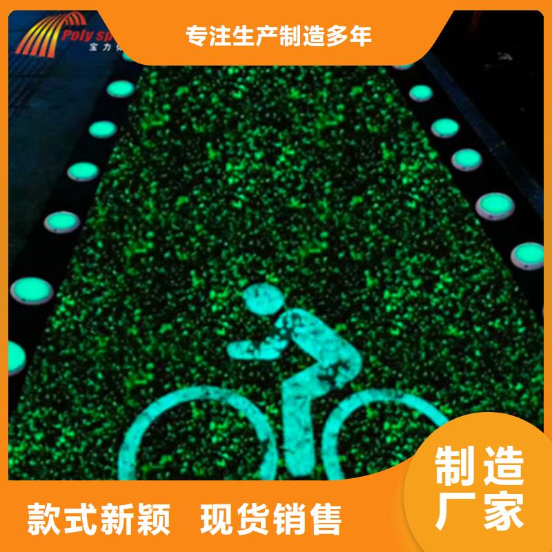 山东省昌乐陶瓷防滑路面价格合理