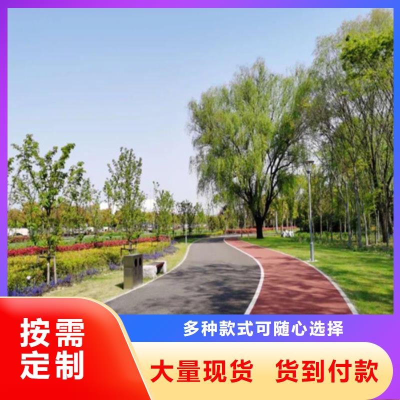 【健身步道塑胶跑道现货采购】当地供应商