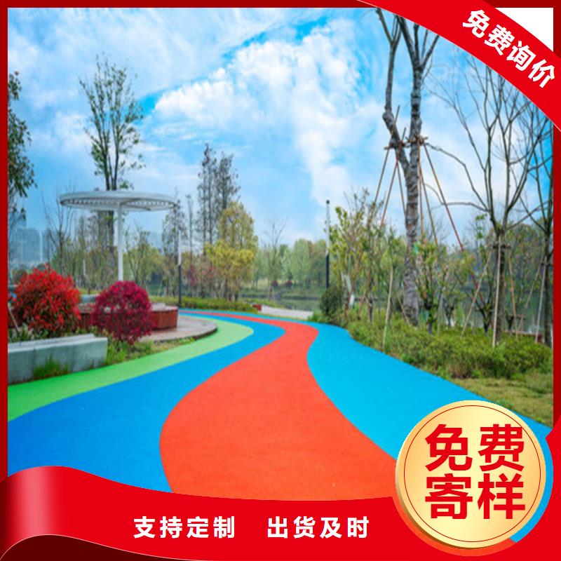 健身步道【体育塑胶运动场】款式新颖加工定制