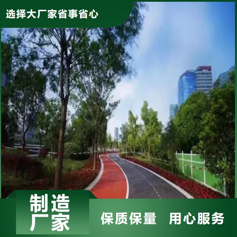 健身步道硅PU球场品质优选本地经销商
