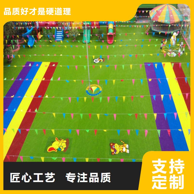 山东蒙阴绿草地人造草坪免费咨询