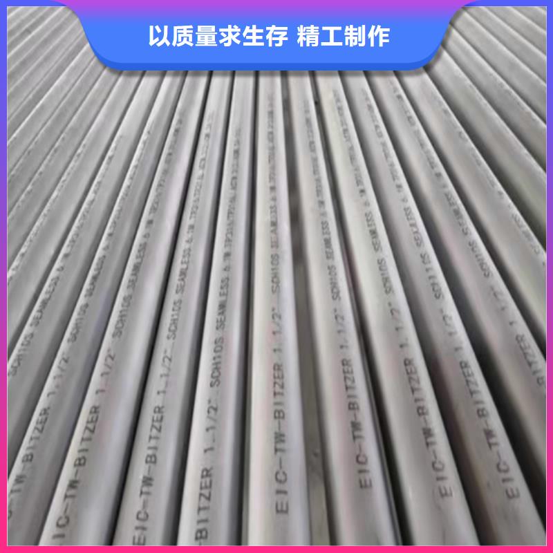 ​无缝钢管_无缝钢管价格快捷物流本地公司