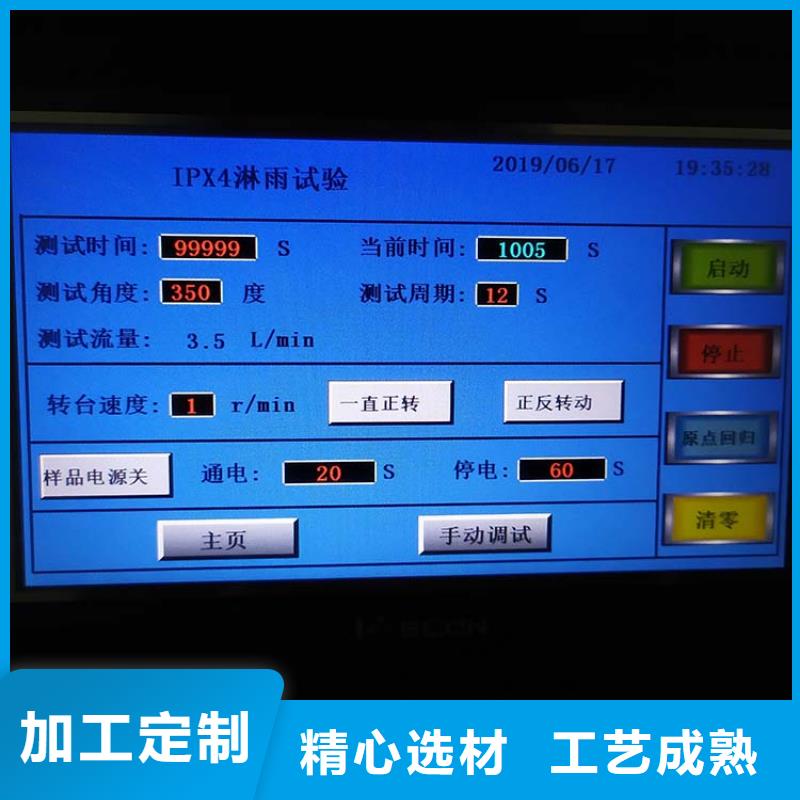 防水淋雨试验机汽车内饰燃烧试验机实拍展现诚信厂家
