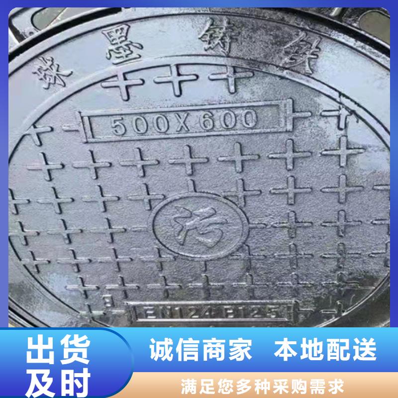 可定制的眉山污水球墨铸铁井盖圆形供货商