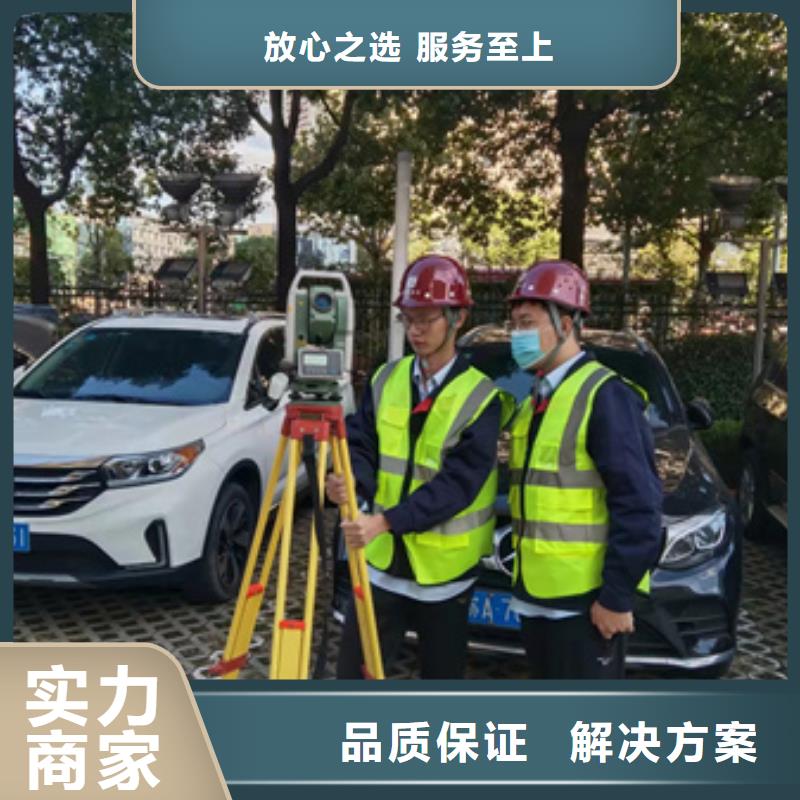 房屋-危房鉴定行业口碑好实力商家