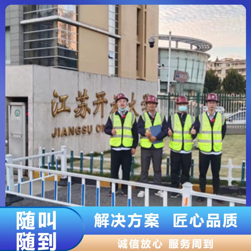 【房屋】房屋检测公司正规公司本地制造商