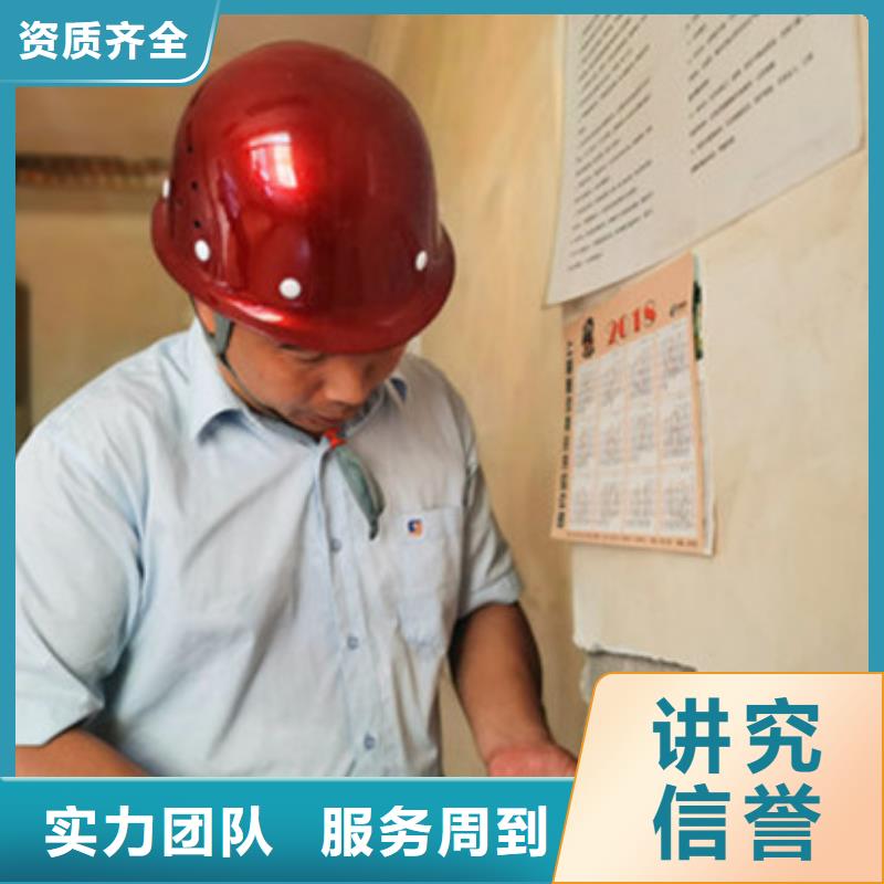 【房屋】危房鉴定知名公司当地经销商